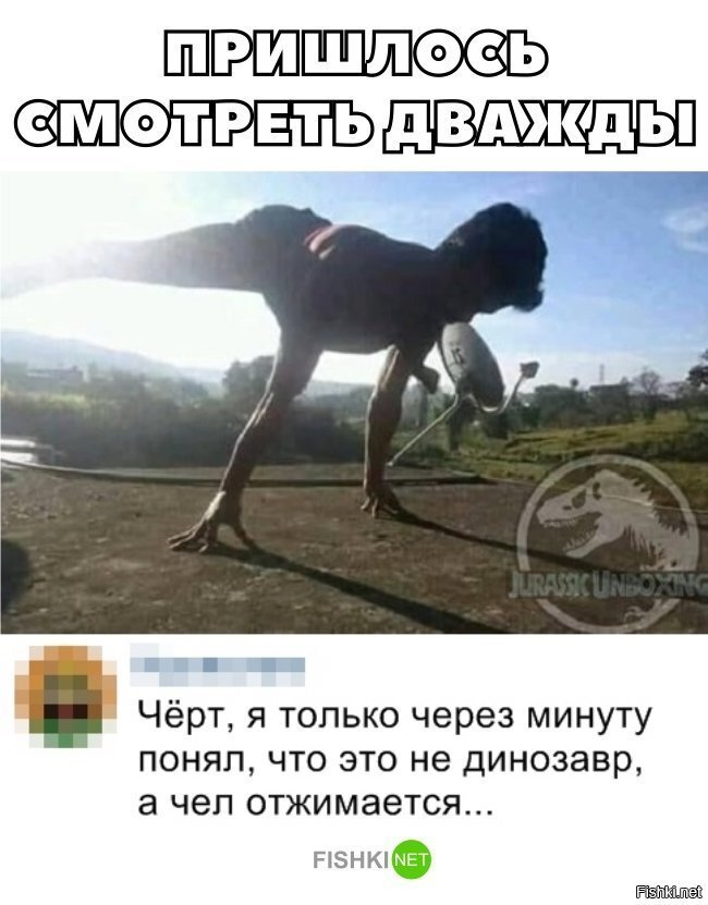 Показалось