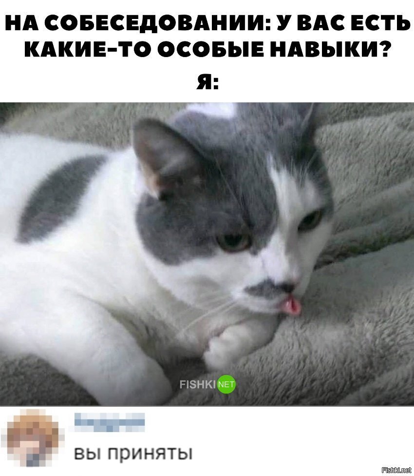 Очень важные навыки