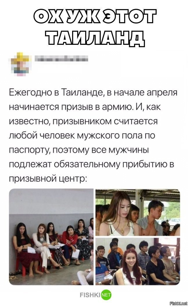 Девочки с сюрпризом