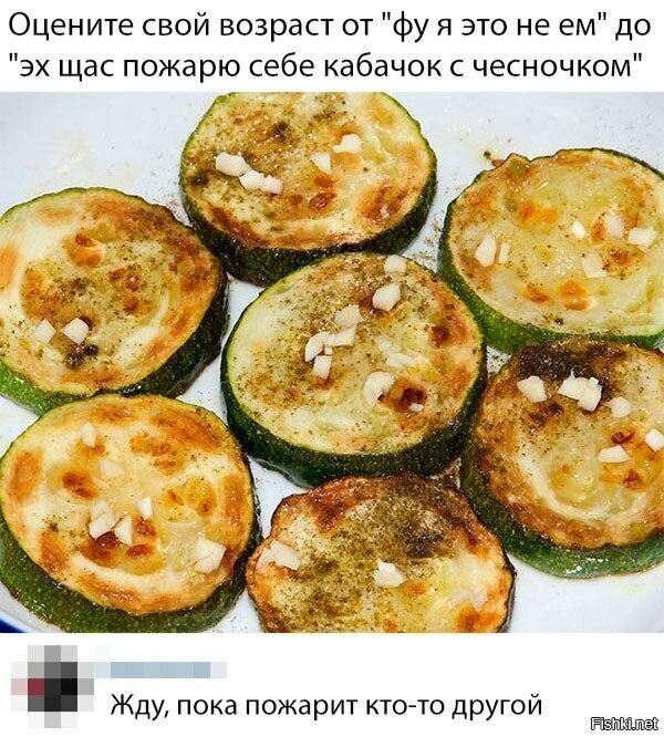 баклажаны вкуснее)