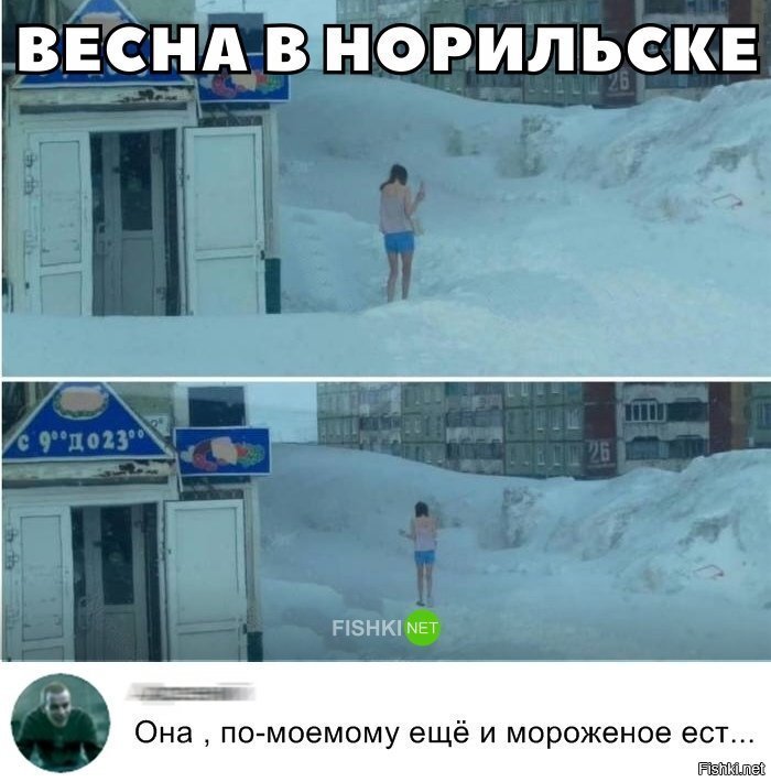 Весна в Норильске