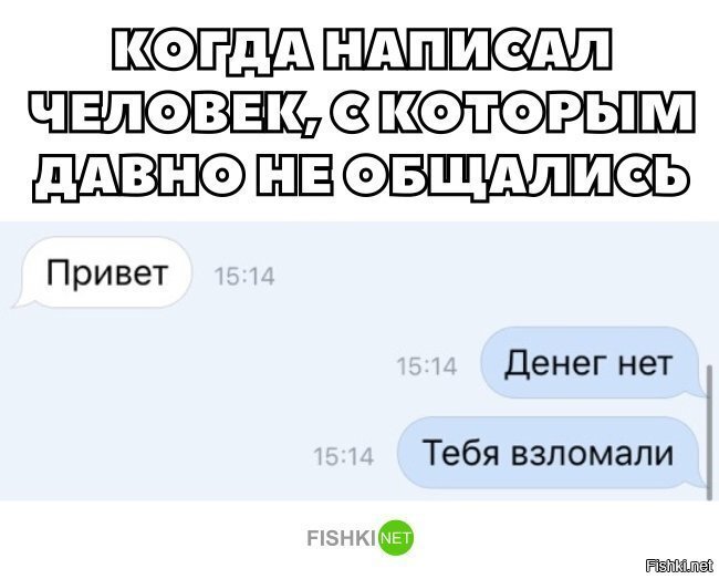 Жизненно