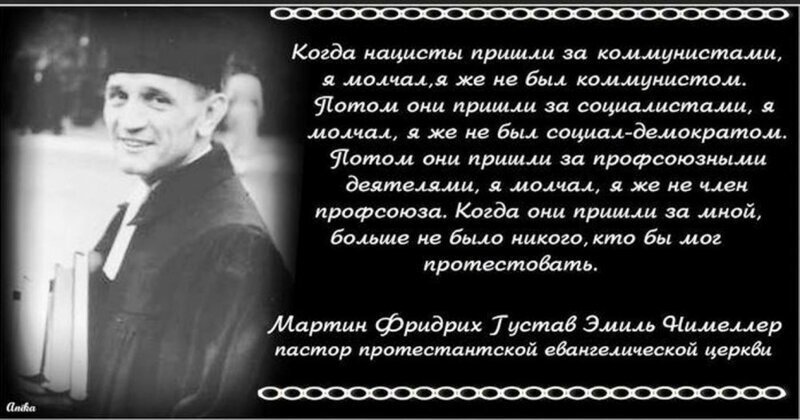 Свидетели и оковы. Как преследуют и пытают иеговистов в России