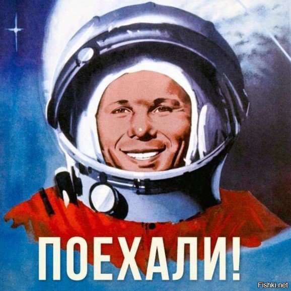 С праздником