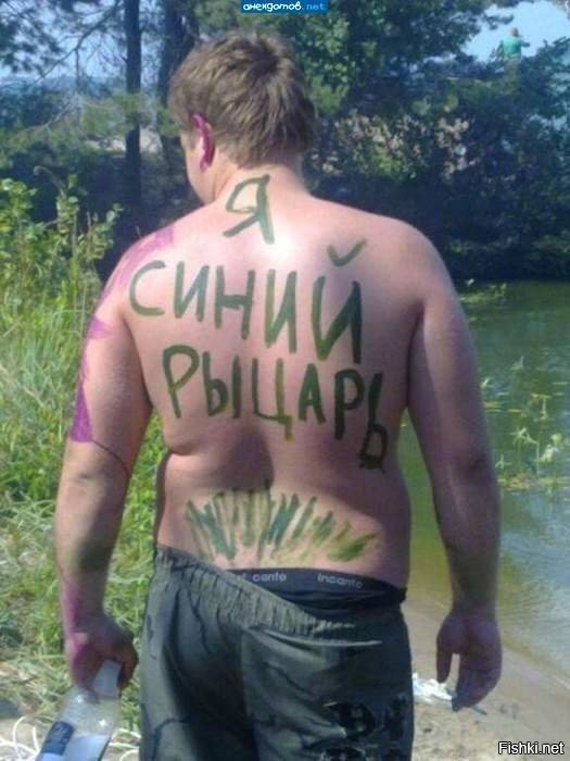 "А еще сказочный долб