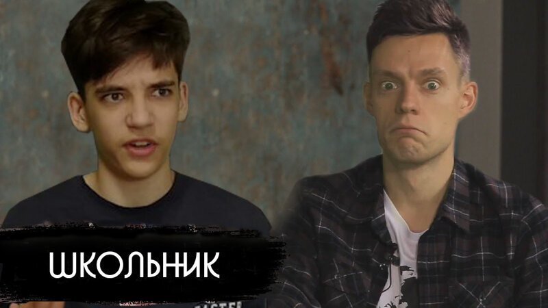 Школьник у вДудь