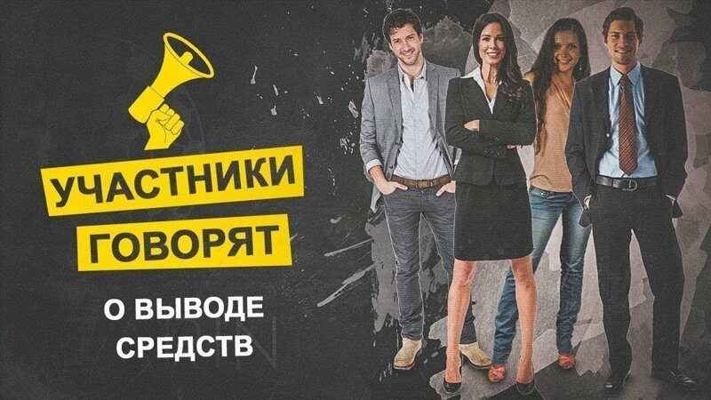 Инвестиции для новичков
