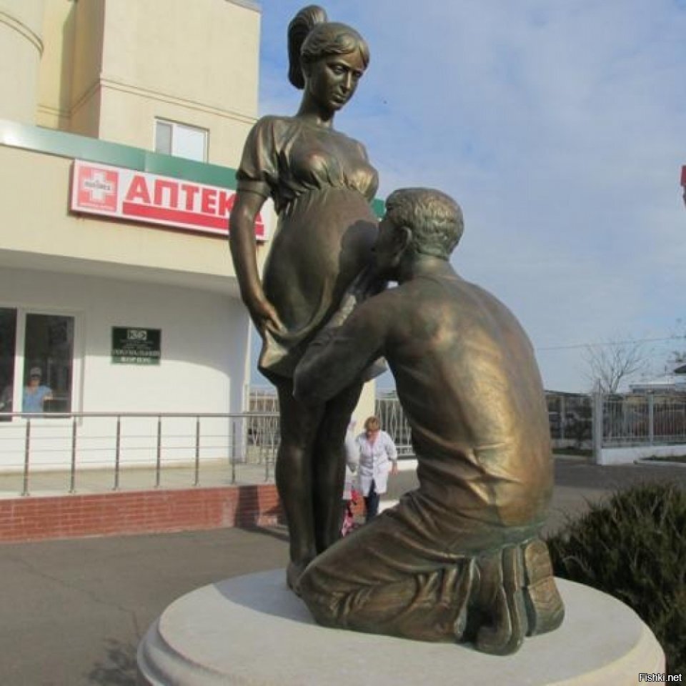 Памятники беременным женщинам