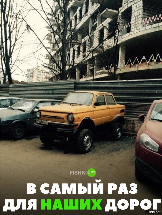 Жизненно