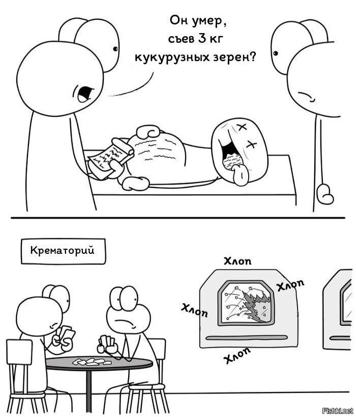 Солянка