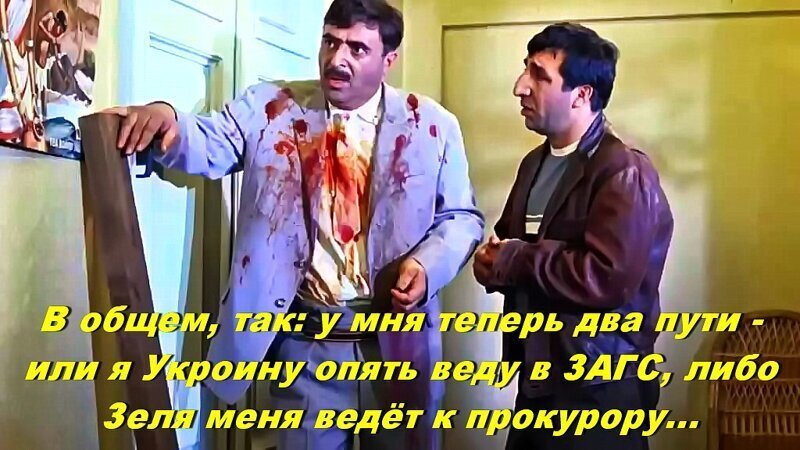 Аполитично рассуждаешь, клянусь, честное слово, не понимаешь политической ситуации