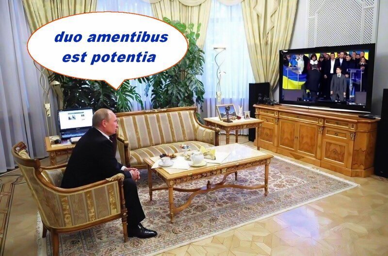 Scientia  potentia  est  ( лат.  Знание - сила )