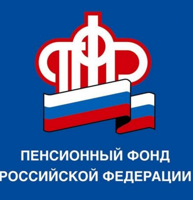 Пенсионный фонд россии разъясняет: снилс остается, но страховое свидетельство выдаваться не будет