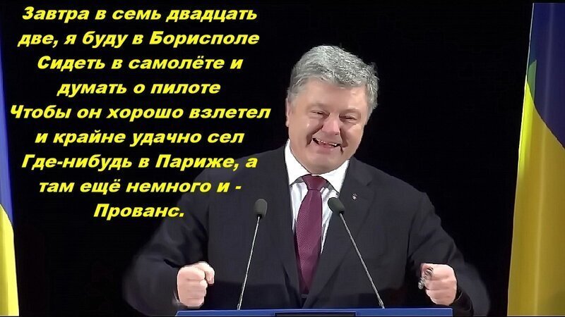 Аэропорт, стою у трапа самолёта, аэропорт, по мне скучает высота