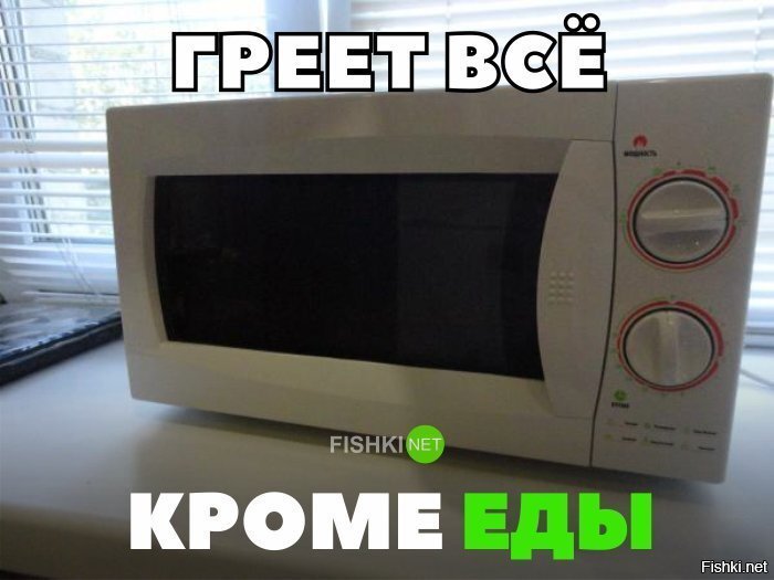 Жизненно