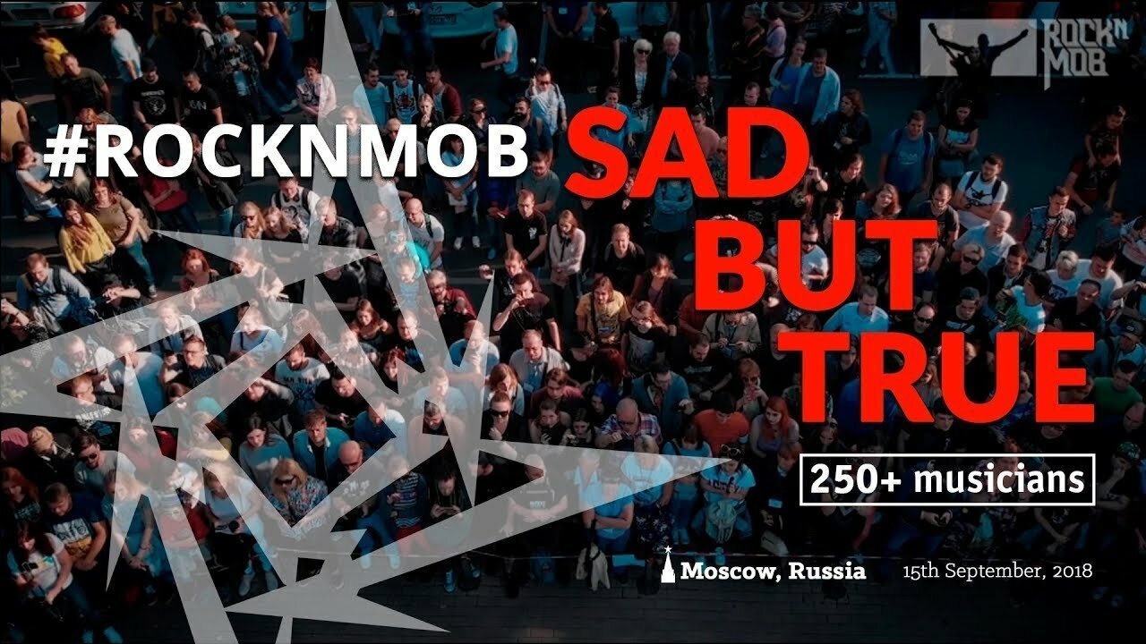 250 музыкантов сыграли в Москве песню  Sad but true группы  Metallica