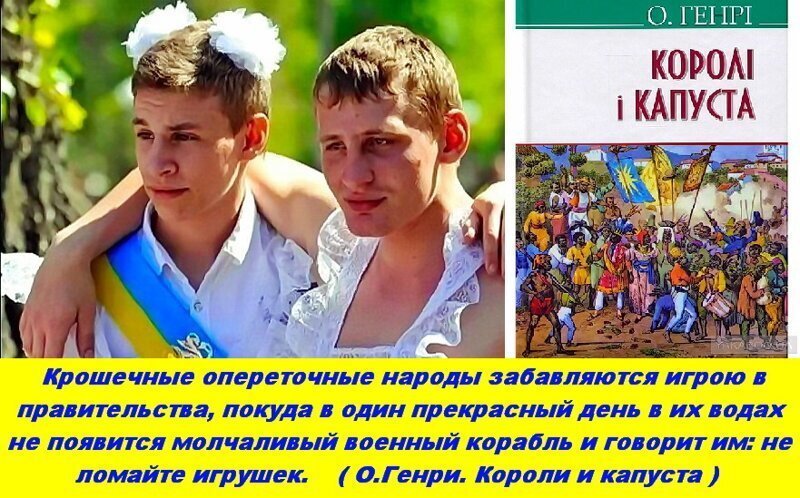 Колонизаторы позволили снизить тарифы на газ  для населения Укроины  на 3,5%