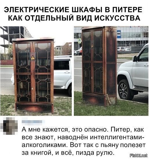 Солянка