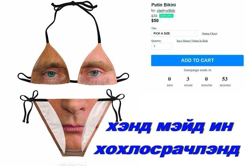 Недоевроинтегратушки креативят напоследок - переобуваясь и выпрыгивая из шкарпеткок