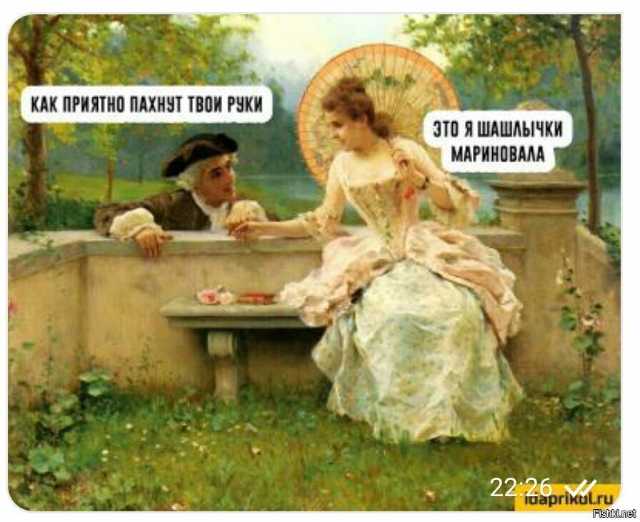 Солянка