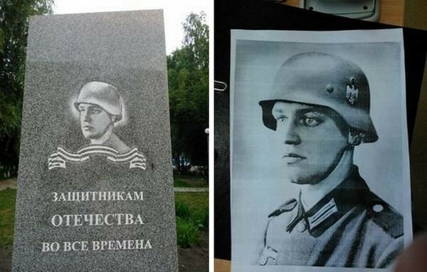 Диверсия под видом незнания