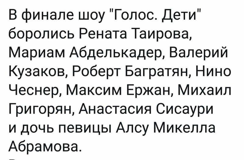 О расизме