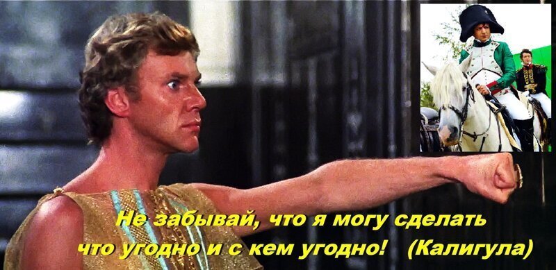 Инцитат по-киевски. Калигула стайл из эпицентра северо-американской демократии