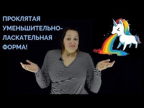 Забавный ролик о мучениях Американки изучающей Великий и Могучий