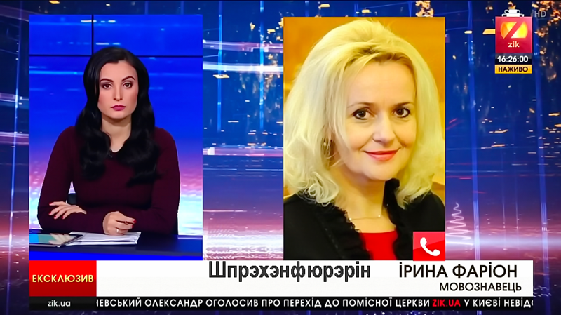 Ушиб головного мозга, тупым предметом (учебником русского), с кровоизлиянием в майдан