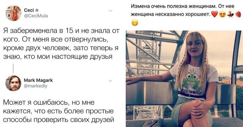 20 женских выходок, от которых мужчины выпали в осадок