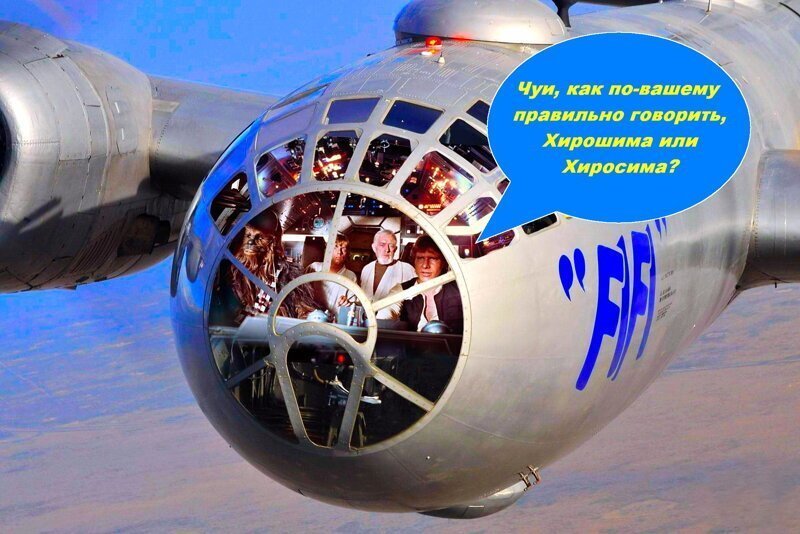 Честной конкуренции вам на крыльях  ̶л̶ю̶б̶в̶и̶ ̶   B-2 Spirit
