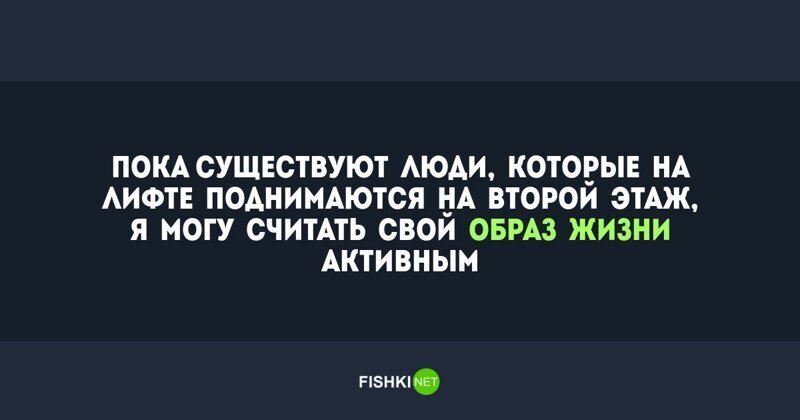 Лифты: всё то, что не покажут по Первому каналу