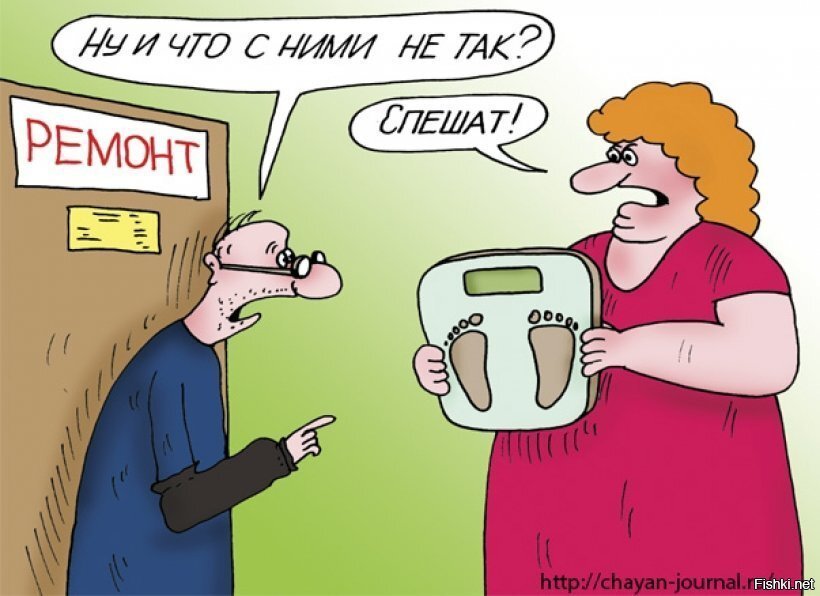 Солянка