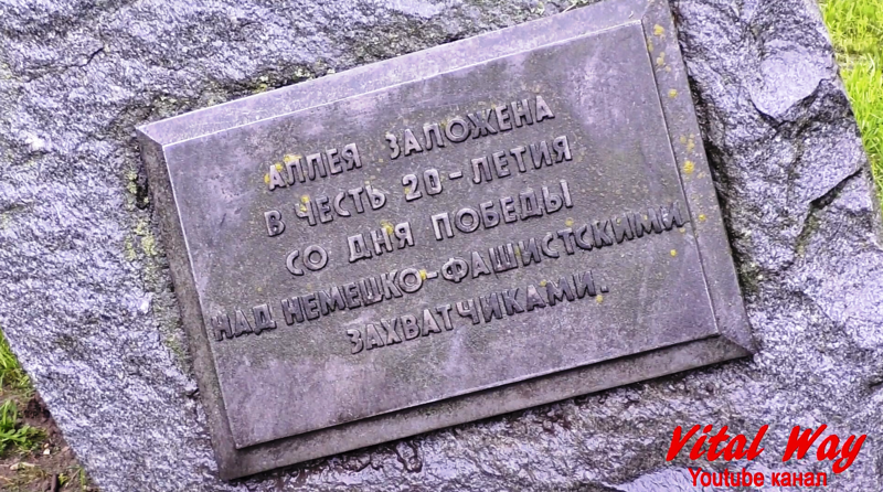 День Победы 9 мая 2019 в Днепропетровске у монумента Славы
