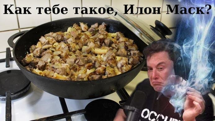 Жареные макароны по-студенчески, но с мясом