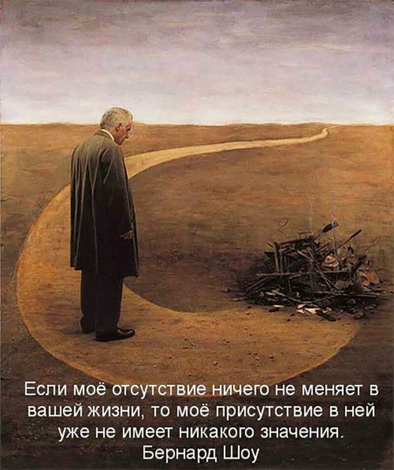 О жизни, о людях. Первая часть