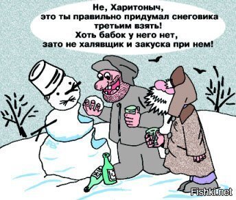 Солянка