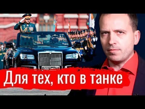 Для тех, кто в танке. Агитпроп 18.05.2019