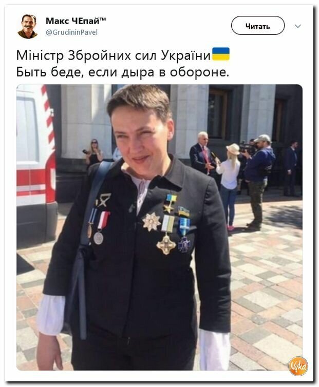 Политические картинки