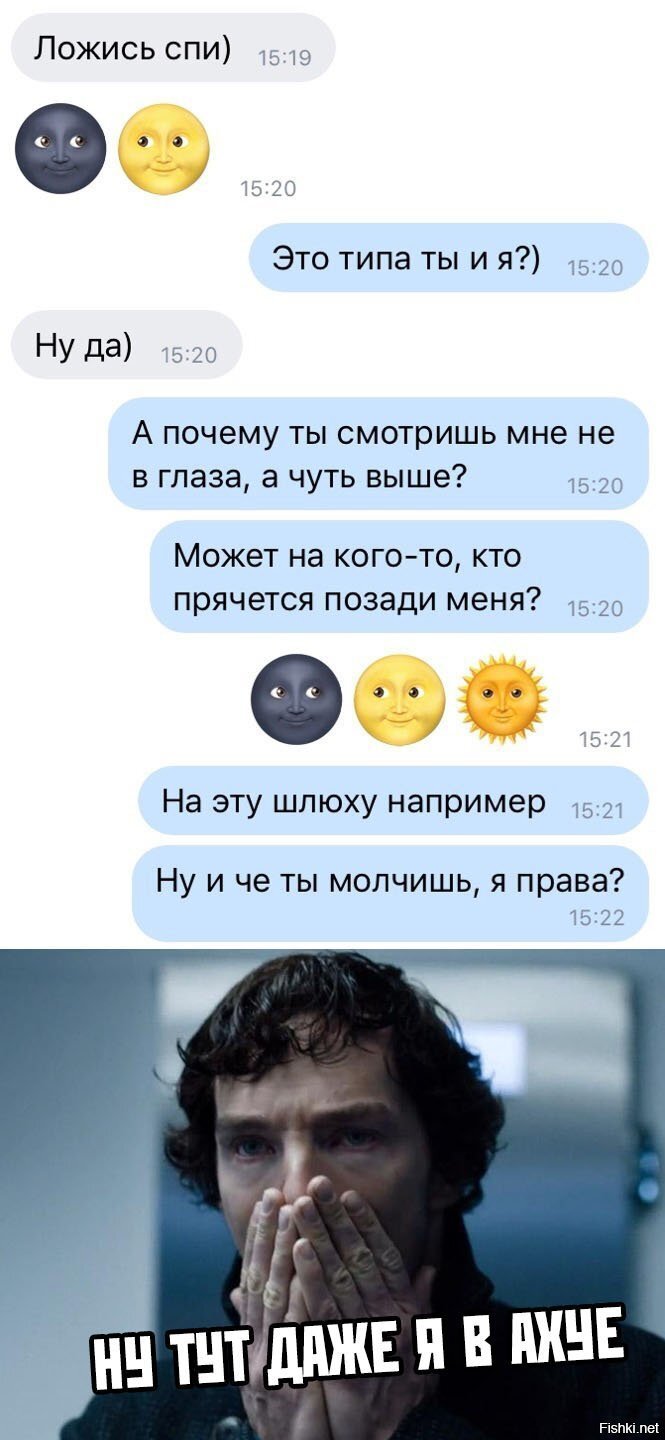 Солянка