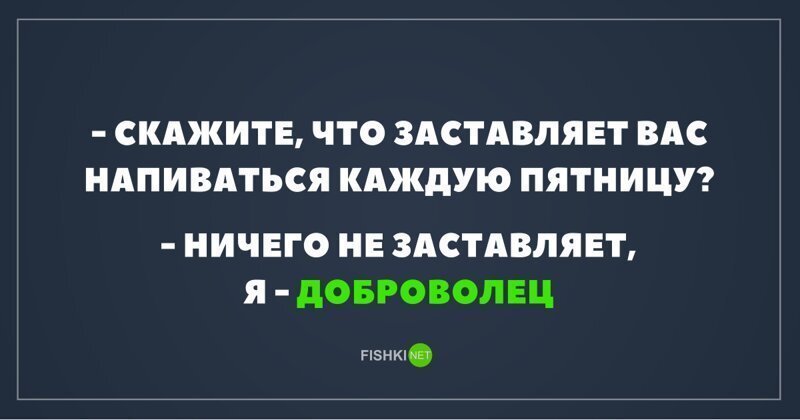 Утро субботы начнётся не с кофе