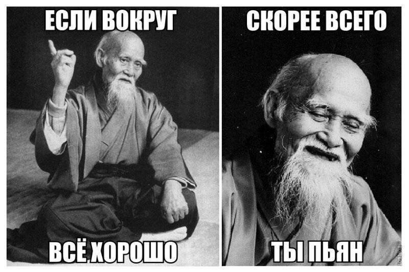 Один дед сказал