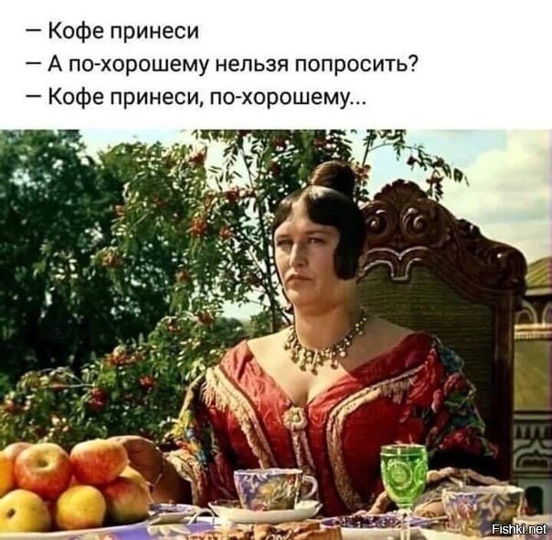 С добрым утром