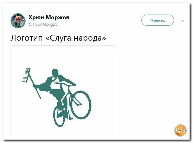 Политические картинки
