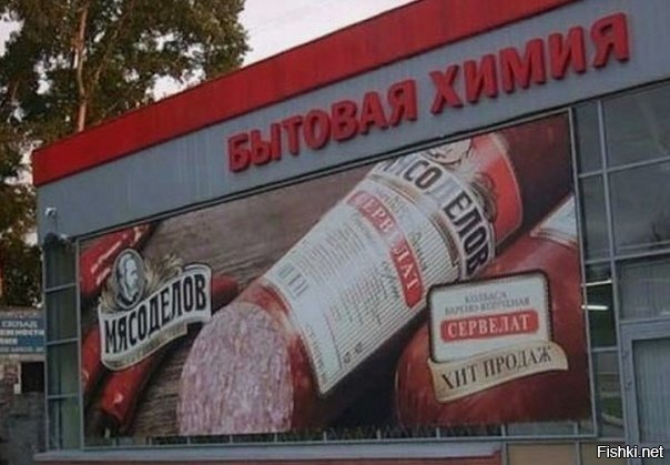 Солянка