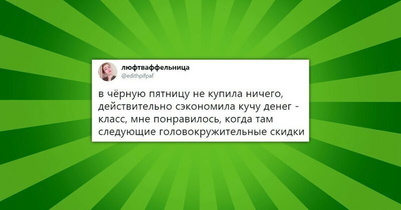 Докатились: о тотальной экономии