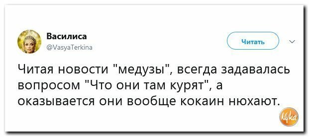 Политические картинки 2