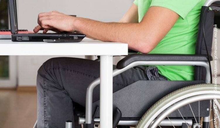 За отказ трудоустраивать инвалидов работодатели будут платить взносы