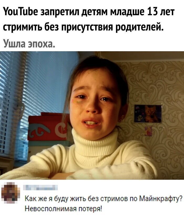 Скрины из социальных сетей