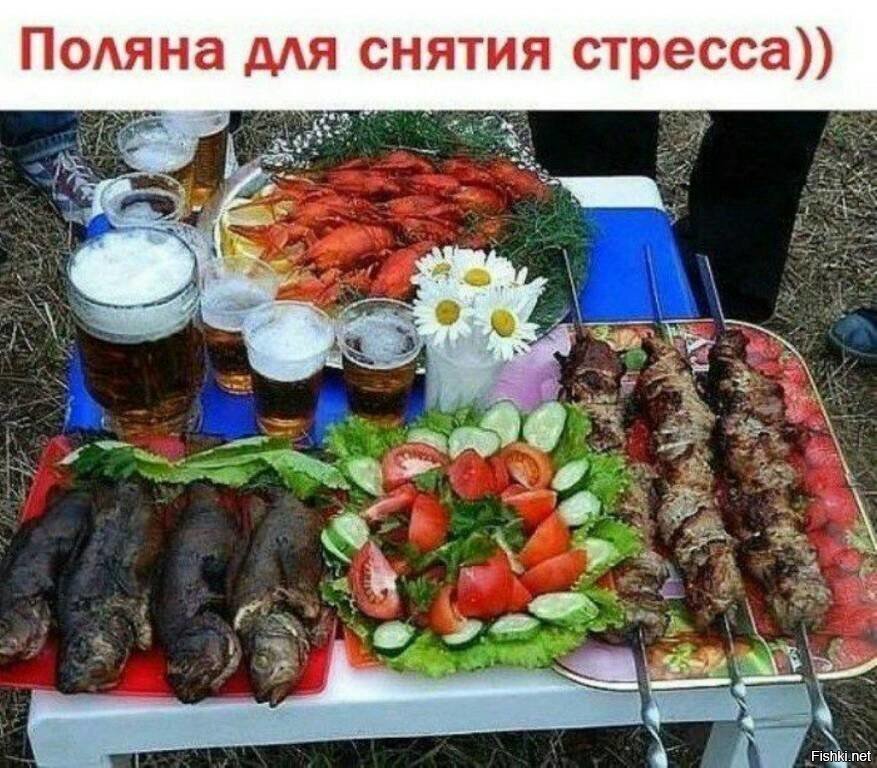 Солянка